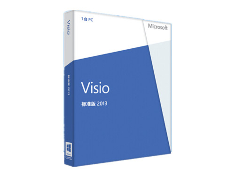 微软Visio Standard 2013 图片1