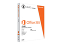 微软 Office 365个人版(一年订阅-多国语言版)