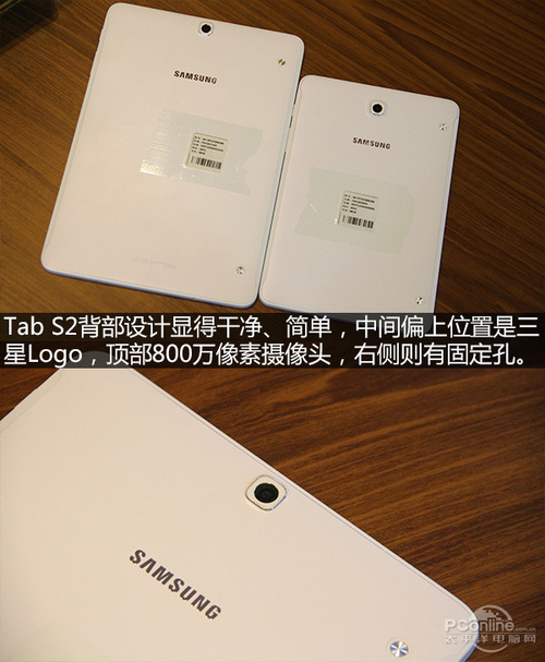 三星GALAXY Tab S2 9.7(T810/32GB)