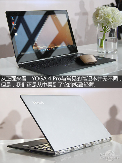 联想YOGA 4 Pro-IFI(银色)