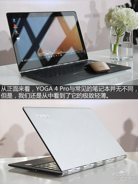 YOGA 4 Pro-IFI(ɫ)ͼ