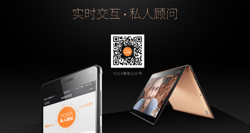 联想YOGA 4 Pro-IFI(银色)