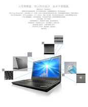 ThinkPad W550s 20E1A014CD