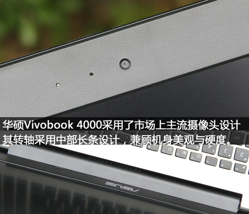 华硕Vivobook 4000(i7-5500U/8GB/1TB)