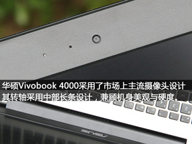 ˶Vivobook 4000(i7-5500U/8GB/1TB)