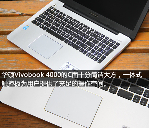 华硕Vivobook 4000(i7-5500U/8GB/1TB)