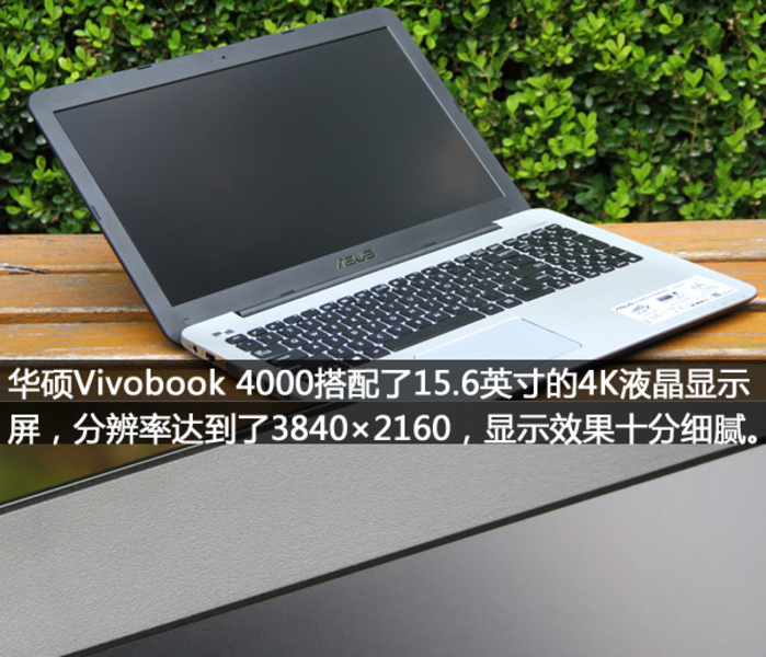 ˶Vivobook 4000(i7-5500U/8GB/1TB)ͼ