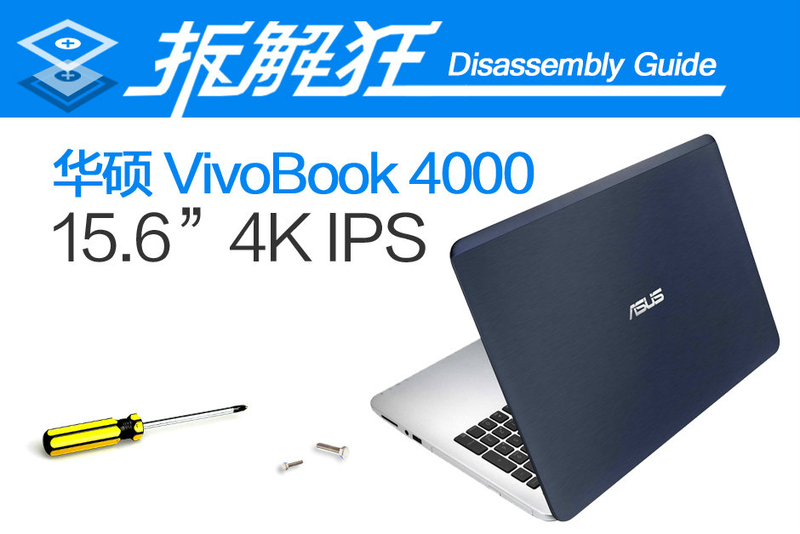 ˶Vivobook 4000(i7-5500U/8GB/1TB)ͼ