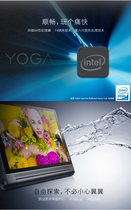 ͶӰƽYOGA Tab 3 Pro