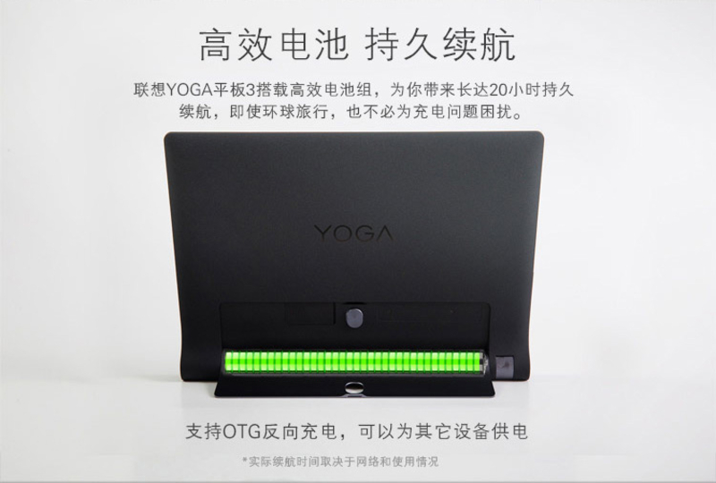 YOGAƽ3 10(16GB/WIFI)ͼ