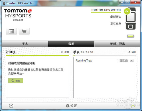 TomTom Spark系列智能手表