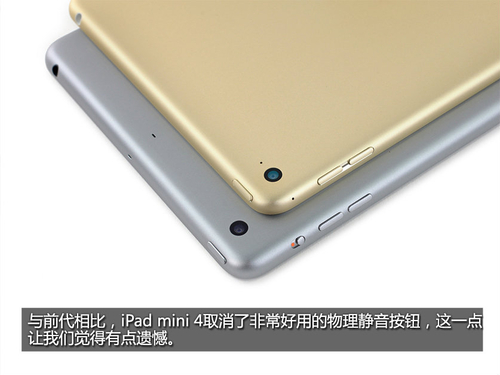 苹果iPad Mini 4(128GB/Cellular)