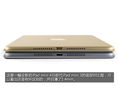 苹果iPad Mini 4(128GB/Cellular)