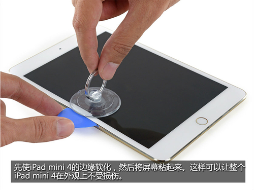 苹果iPad Mini 4(64GB/WLAN)