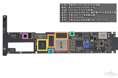 苹果 iPad Pro12.9英寸一代(32GB/WLAN)