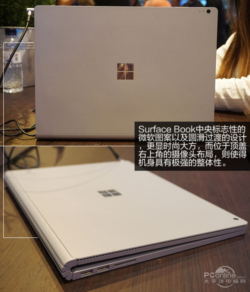 微软Surface Book(i5/8GB/256GB)