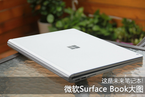微软Surface Book(i5/8GB/128GB)
