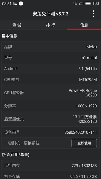 metal32GBͼ