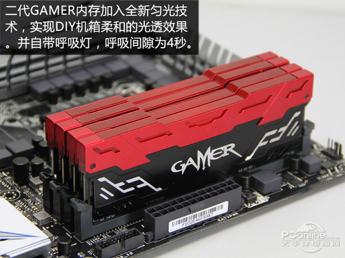 影驰GAMER DDR4-2133 4G