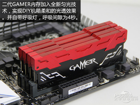 ӰGAMER DDR4-2133 4G