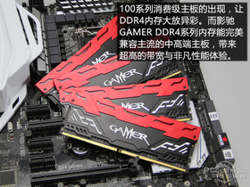 ӰGAMER DDR4-2133 4G