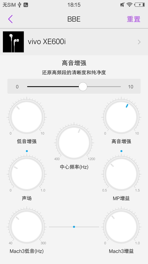 vivo X6 Plus/双4G