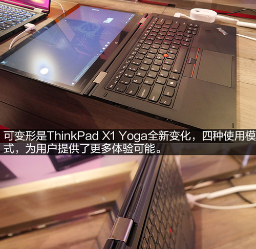 联想ThinkPad X1 Yoga