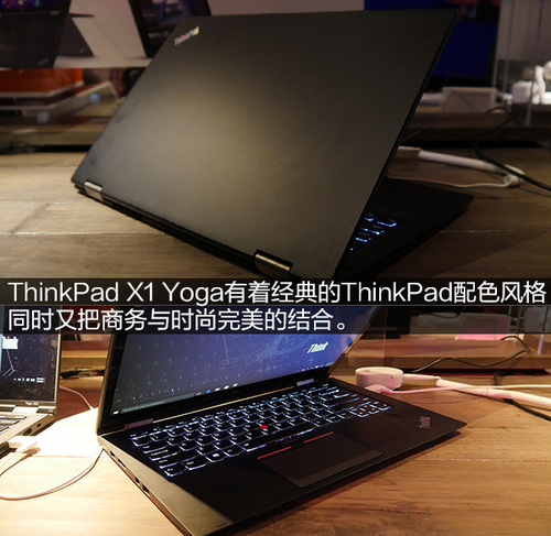 联想ThinkPad X1 Yoga