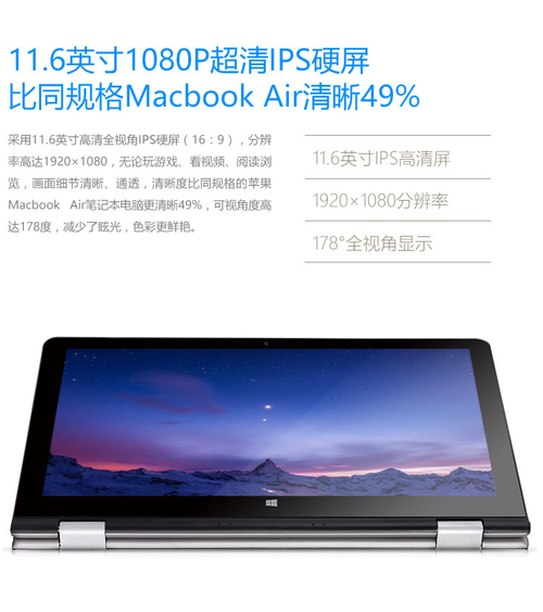 昂达oBook11