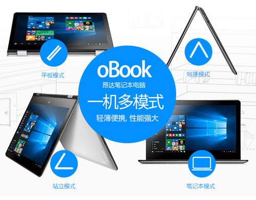 昂达oBook11