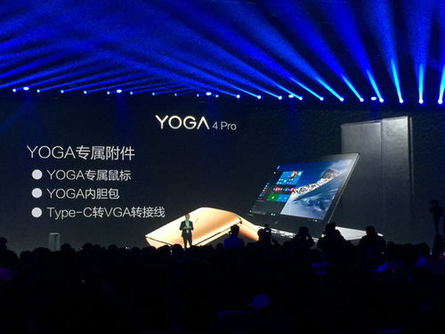 联想YOGA 4 Pro-IFI(银色)