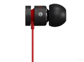 Beats urBeats