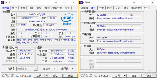 联想700S-14ISK-6Y30(8GB/256GB)