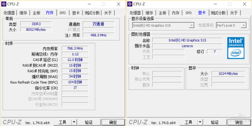 联想700S-14ISK-6Y30(8GB/256GB)