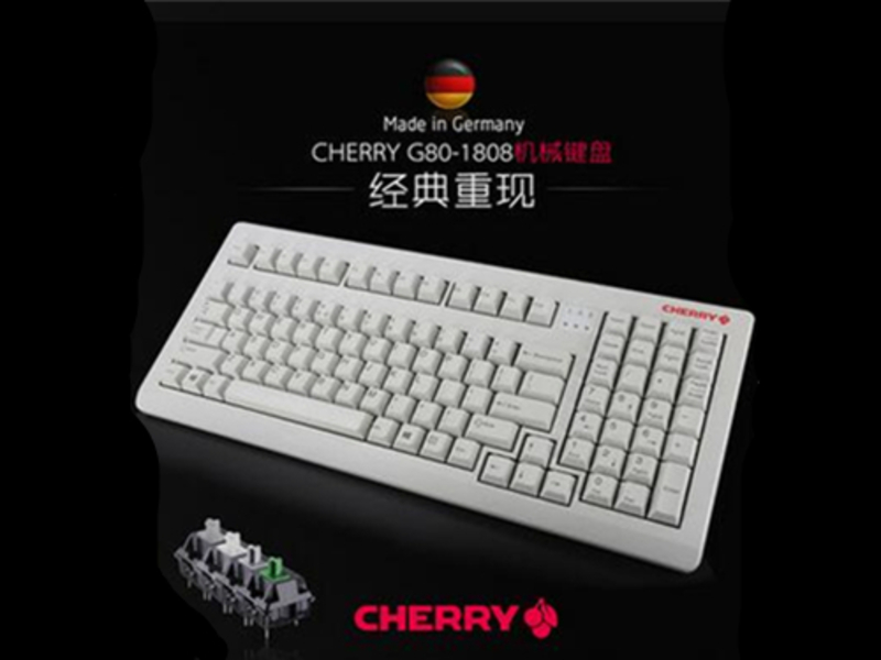 CherryG80-1808机械键盘效果图