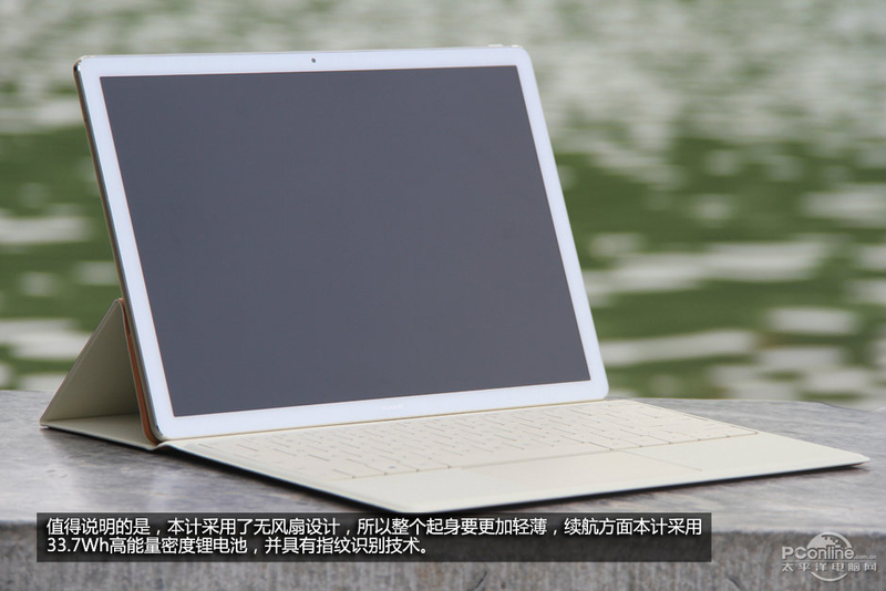 ΪMateBook(M5/8GB/256GB)ͼ