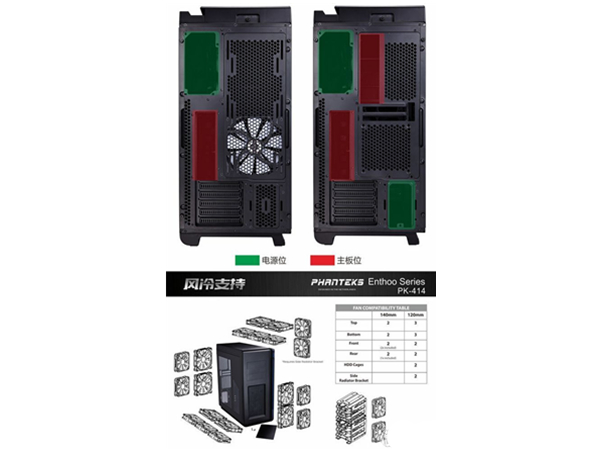 PHANTEKS Enthoo Mini XL PK414 ͼ