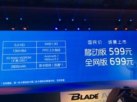 Blade A1/ȫͨ