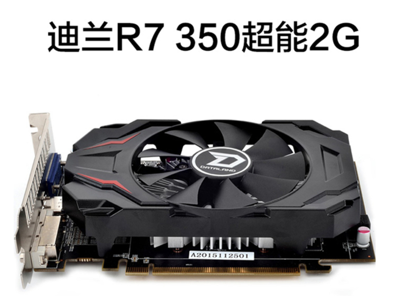 R7 350  2Gͼ