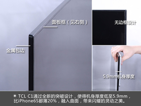 TCL L55C1-SCUD