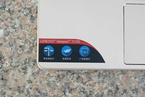 联想IdeaPad 710S(i5-6200U/4GB/256GB)