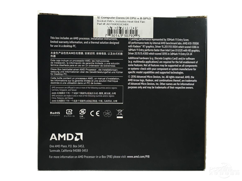 AMD A10-7890Kͼ