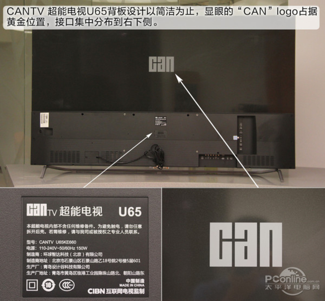 CANTV U65ͼ