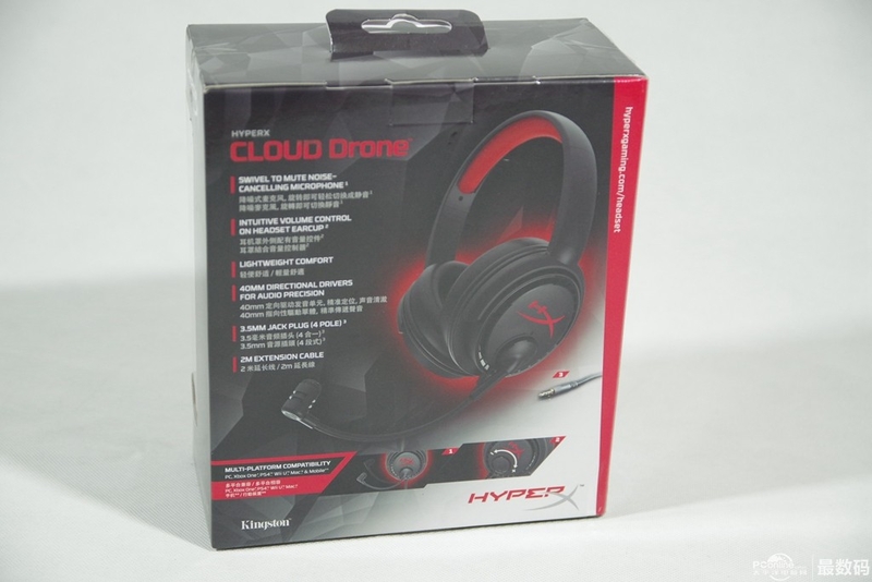 ʿHyperX cloud droneͼ