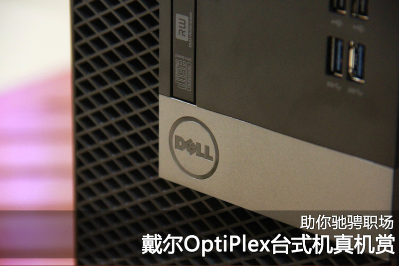 Optiplex 3040 SFF(i5-6500/8GB/256GB/R5 340X)ͼ