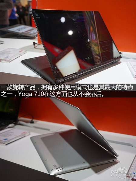 YOGA 710-11ͼ