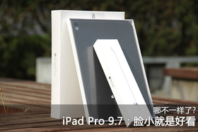 苹果9.7英寸iPad Pro(128GB/WLAN) 