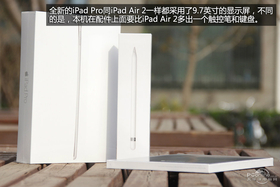 苹果9.7英寸iPad Pro(256GB/Cellular)