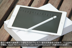 苹果9.7英寸iPad Pro(32GB/Cellular)