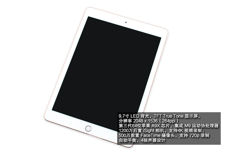 ƻ9.7ӢiPad Pro(128GB/WLAN) ͼ